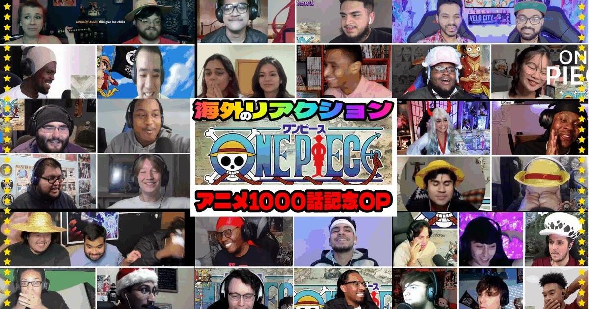 海外の反応 Tvワンピース 1000話記念op 海外リアクター総勢31組36人のリアクション Bilibili
