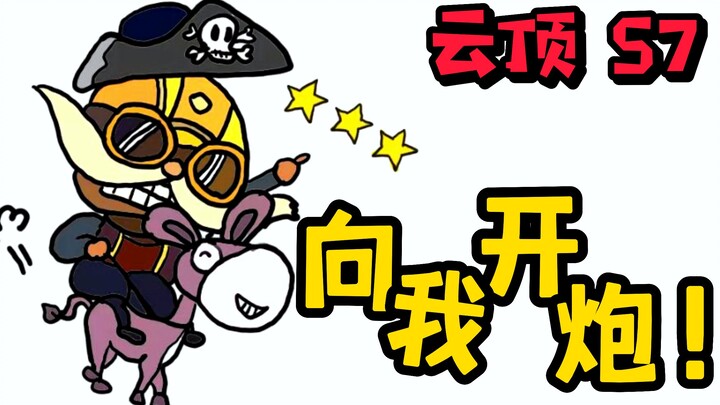 [Little Sidekick] Here’s a “Big One” for You ⚡️⚡️⚡️ “Wellerman”