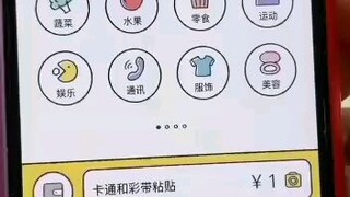 ???