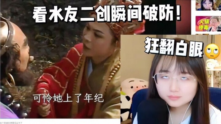 Chiến Ưng xem giả như trong “Tứ đại danh tác” có thêm Chiến Ưng, lập tức “vỡ trận”: Ai mà già rồi ch