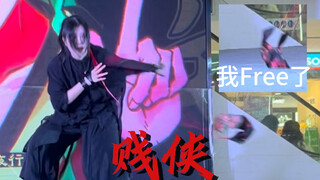 【水金】刚跳30秒就掉装备的贱侠现场如何？
