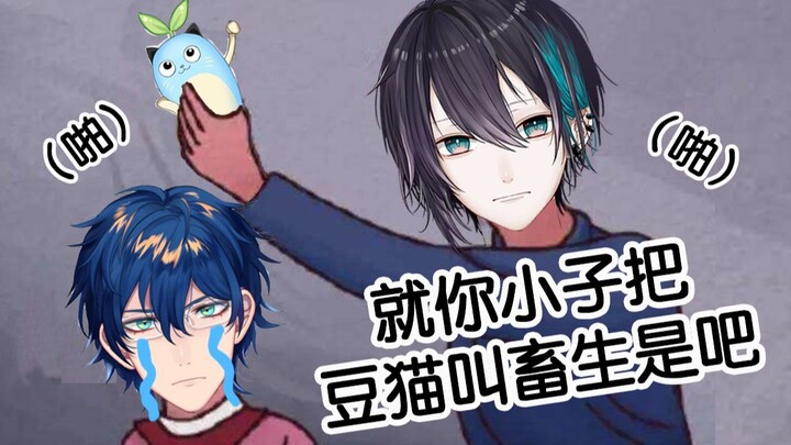 [Cooked/Sliced] Dai Hui hits me again [Leos Vincent/NIJISANJI]