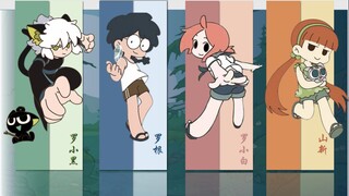 ช่วงเวลาสุดเจ๋งของซานซินตุย