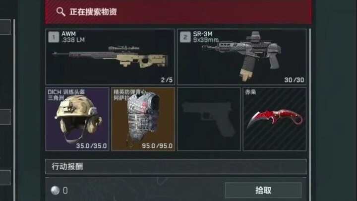 One-Second Mutation! G18 War God Secures 7 Kills to Clear the Map, Swaps into AWM + PKM + M7, and Pu