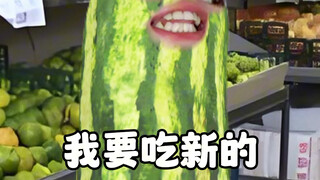 Những rắc rối khi có một cô chị gái xinh đẹp