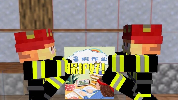 رائع جدًا، لقد اشتعل منزلنا بالنار