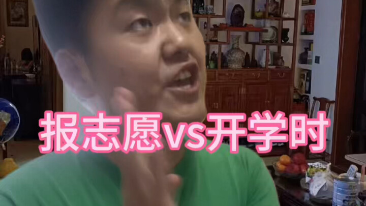 تقديم الرغبات مقابل بداية الفصل الدراسي