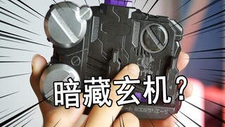 【零度模玩】这腰带还有隐藏功能？假面骑士圣刃 王剑Calibur暗黑剑月暗&邪恶之龙神骑书评测！