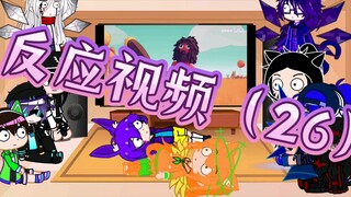 gacha粉丝人设反应原野郎中憨批大擂台（合集）顺便抱歉更的这么慢，因为这几天事有点多😔