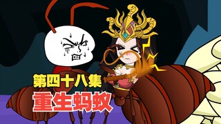 第48集，猪小强地下车库大战，引起上面注意，即将展开围捕！