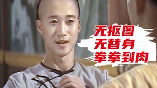 这才是打戏 少整花拳绣腿 华而不实 有翡的打戏 呵呵  小时候的电视剧真真良心啊  97年吴京出演的太极宗师 甩下现在的武侠剧十几条街啊