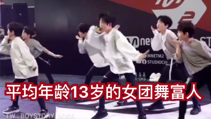 【BOYSTORY】（慎入）是什么使泰国男粉丝魔性尖叫？是中国男团跳DALLA DALLA女团舞！！