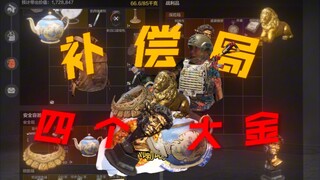 كارمونا إله إدارة التعويضات