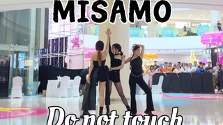 【MISAMO】钓神小分队来了！Do not touch就是最伟大的艺术品！