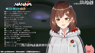 Haizi sister admitted that she knew she shouldn't be too close to the people, but she just couldn't 