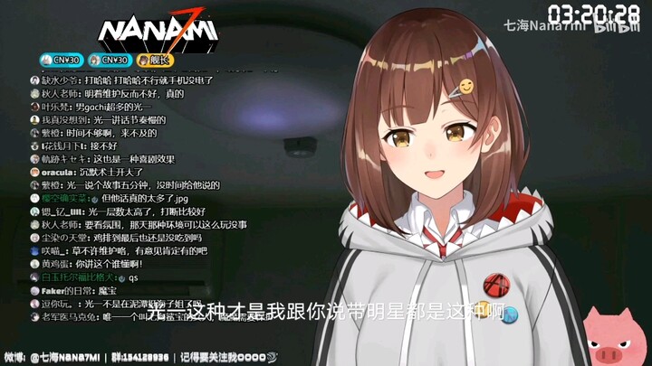 Haizi sister admitted that she knew she shouldn't be too close to the people, but she just couldn't 