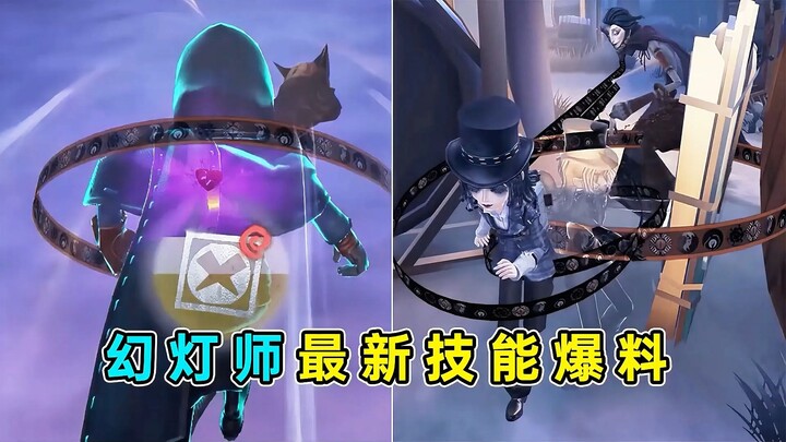 HP threshold to block the Flyer! The character that best complements the Flywheel! New Survivor, the