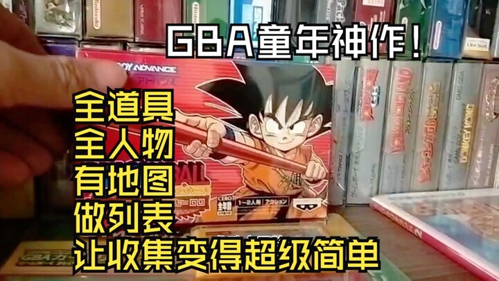 Sebuah video menjelaskan cara mengumpulkan item dan karakter tersembunyi dalam Dragon Ball: Adventur