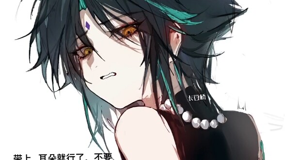 【วาดภาพ】หางก็ต้องใส่ให้เรียบร้อยนะ!