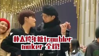 『朴镇 李太永』2019跨年糖全程！！！