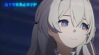 I will protect this smile! Create a world with fireflies~