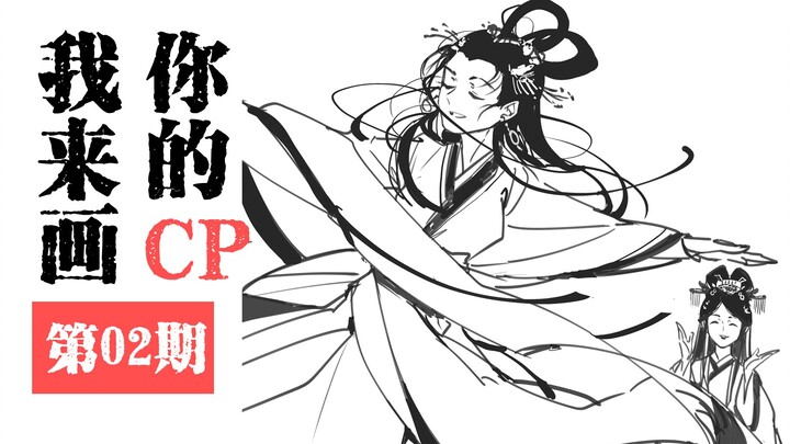 【Historia-chan Menantang】Pasangan Kalian Saya Gambar! Episode 2 【Sepertinya Aku Terlalu Lembut…!】