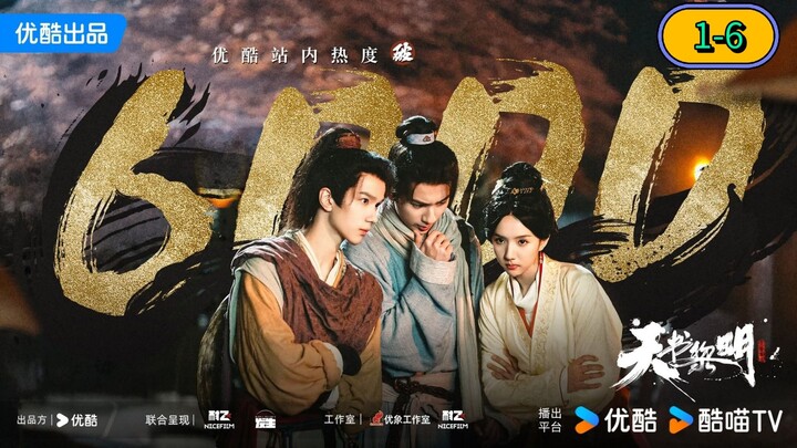 EP..1-6