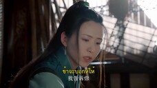 The Mermaid’s Pearl (2023) นางเงือกที่รัก EP 6 [ซับไทย]