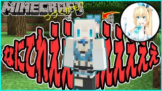 【Minecraft】今更！？初心者によるマイクラ実況！！