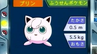 オーキド博士のポケモン講座(プリン)