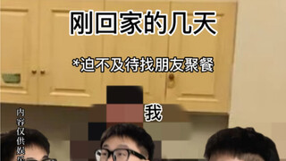 我现在就处于幻想症阶段
