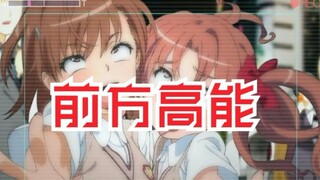 《超炮》中这段百看不厌的片段!