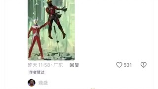 byd泰罗😂