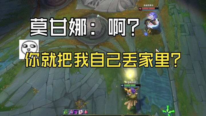 Morgana: Hả? Cậu để mình tớ ở nhà một mình à?