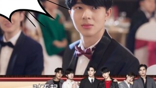 Film|Cutie Pie|E11 Preview