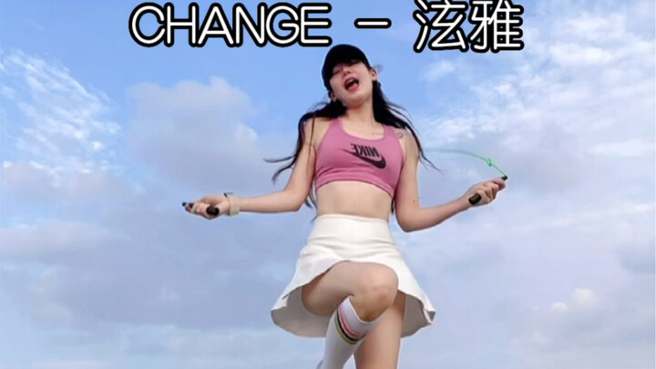 Step out of your little bubble and leap right into your heart!