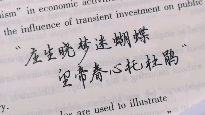 ถ้าตัวอักษรยังหล่อไม่พอ แสดงว่าดูซันน้อยไปแน่ๆ