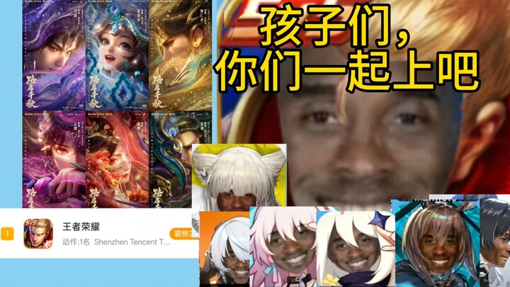 เด็กๆ ทุกเกมมือถือแนวญี่ปุ่นมาพร้อมกันเลย อย่าหาว่าพี่รังแกนะ