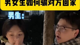 谁会拒绝一个自来水呢？