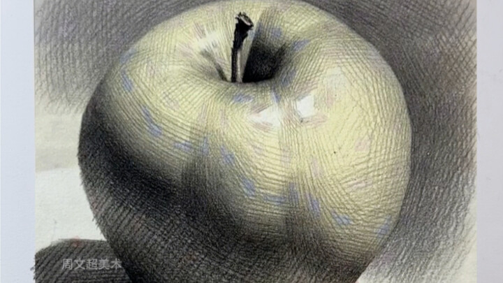 【ภาพสเก็ตช์หุ่นนิ่ง】การฝึกทิศทางการแรเงาลูกแอปเปิล