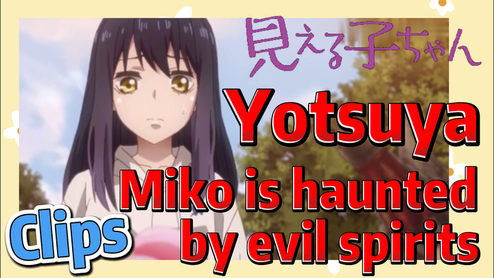 [Mieruko-chan]  Clips | Yotsuya Miko is haunted by evil spirits