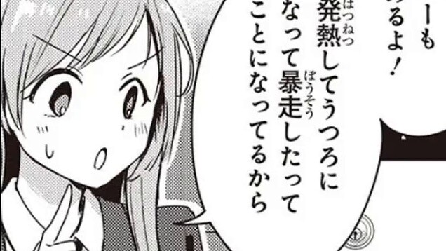 ระหว่างเรียน ชิงเหมยเลียตัวเองข้างๆ ฉัน