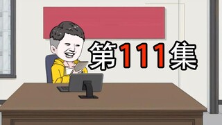 第111集 | 我再次举报黑心医院，卫健委出手，无良医生慌了！