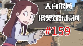 【CSGO】投掷物可以给你很多很多   乐趣 #159