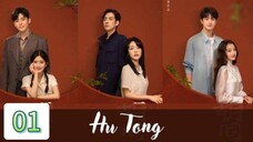 [Sub Indo] Hu tong Eps.1 🇨🇳