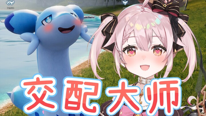 The ancient Greek god in charge of mating!