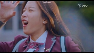 True Beauty EP6 [Highlight] แอบส่อง IG | Full EP ดูได้ที่ VIU