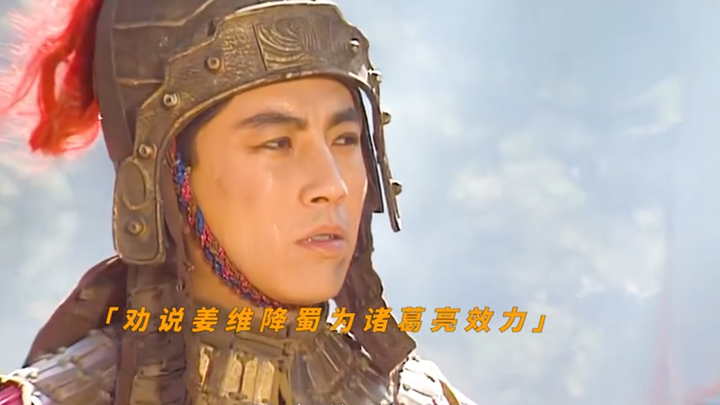 【Jiang Wei】“Lalu, apa itu penyesalan?”