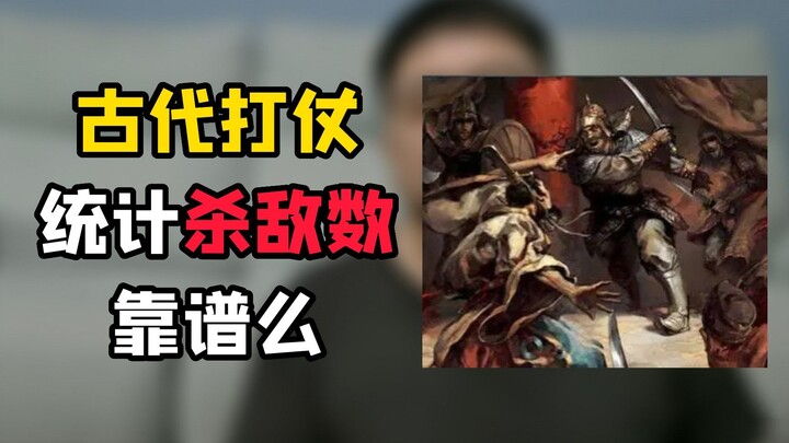 Kalau kamu main game suka ngambil headshot, ya? Orang zaman dulu justru jauh lebih semangat daripada