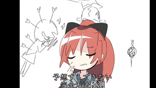 【魔圆/杏沙耶】每天回家都会看到我老婆在装死